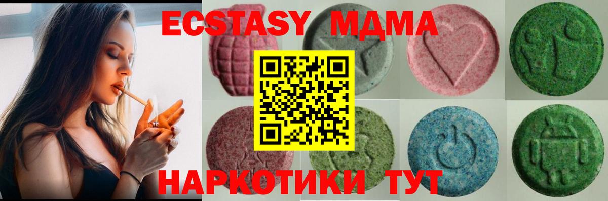 Сертолово  Экстази Philipp Plein  Ecstasy VHQ  Вход с VPN 