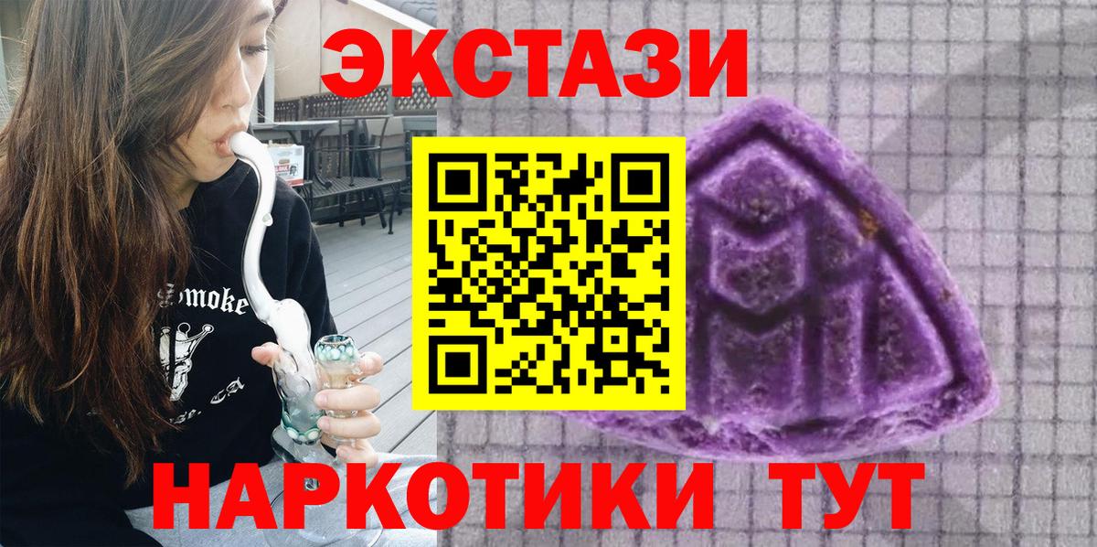 ЭКСТАЗИ Дубай Сертолово