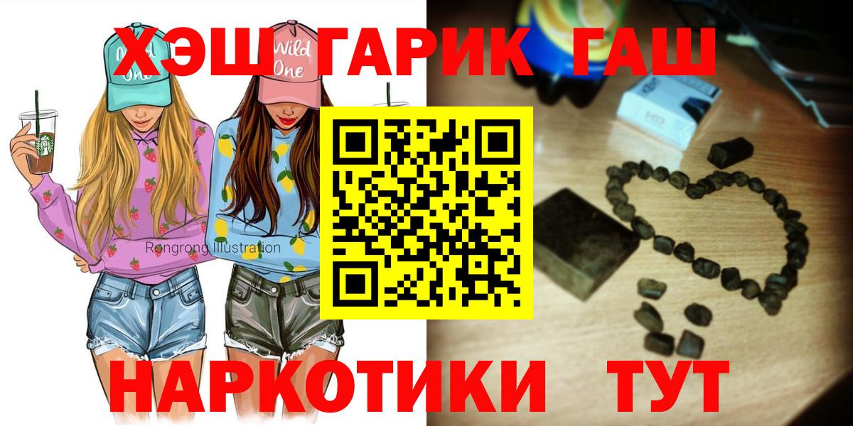 Сертолово  Гашиш 40% ТГК  ГАШИШ Cannabis  ГАШ  Вход с VPN 