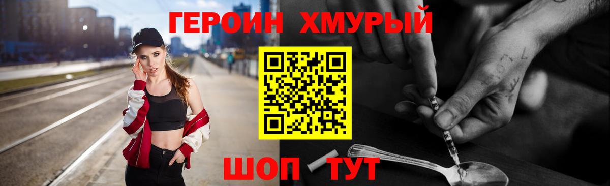 Амфетамин   Бошки Шишки  МЕТАМФЕТАМИН  Мефедрон   Cocaine  Сертолово  Codein  ГАШ  МЕТАДОН  МЕФ  Вход с VPN 