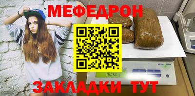 ALPHA-PVP Первоуральск