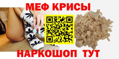 прущие грибы Партизанск