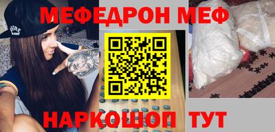 ALPHA-PVP Пенза