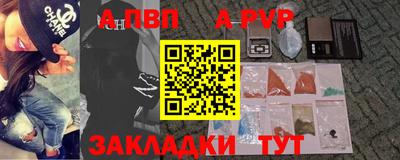 марки nbome Пугачёв