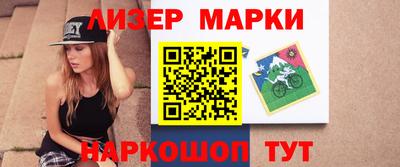 прущие грибы Партизанск
