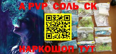 прущие грибы Партизанск