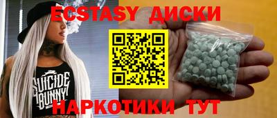ALPHA-PVP Первоуральск