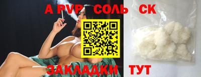 ALPHA-PVP Первоуральск