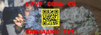 ALPHA-PVP Первоуральск