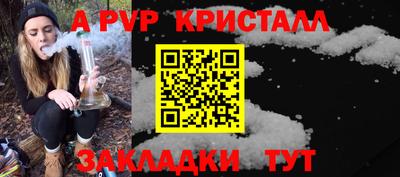 ALPHA-PVP Пенза