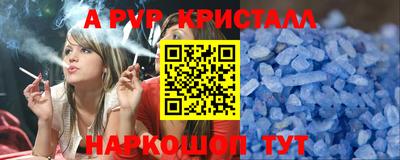 марки nbome Пугачёв