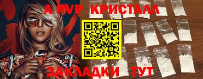прущие грибы Партизанск