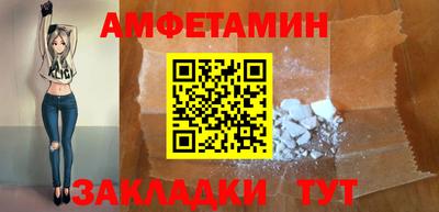 прущие грибы Партизанск