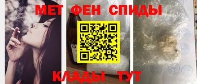 ALPHA-PVP Первоуральск