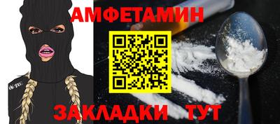 ALPHA-PVP Первоуральск