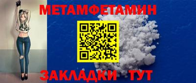 ALPHA-PVP Первоуральск