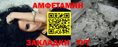 ALPHA-PVP Пенза