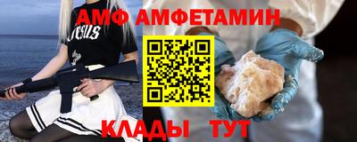 ALPHA-PVP Первоуральск