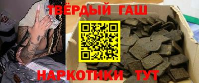 ALPHA-PVP Пенза