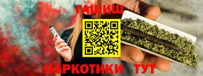 ALPHA-PVP Пенза