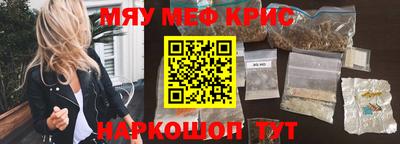 прущие грибы Партизанск