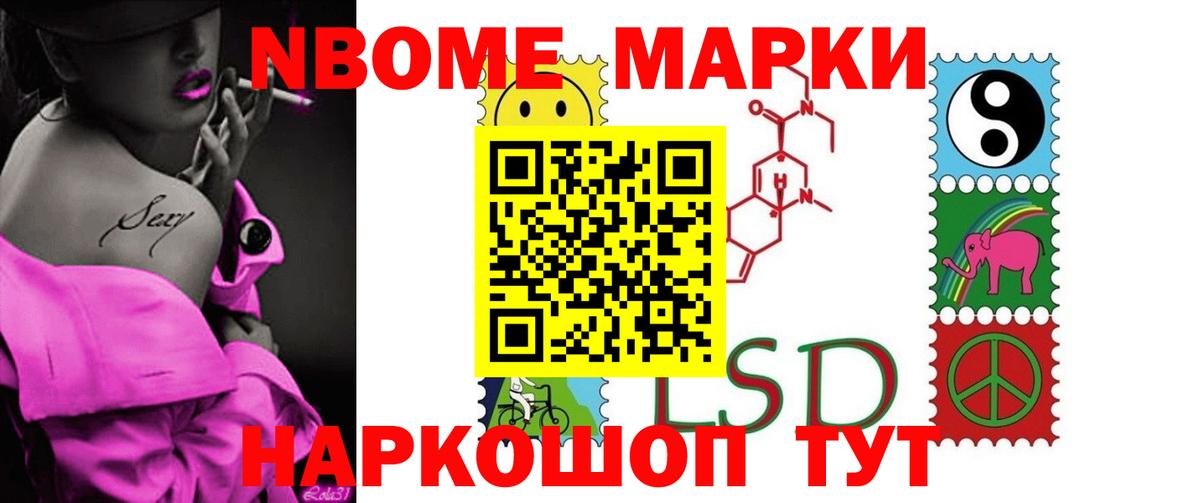 LSD-25 экстази ecstasy  Вход с VPN  Сертолово 