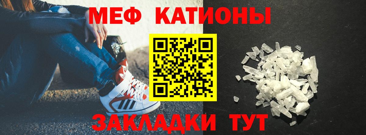 МЕФ  Мефедрон  Сертолово  Мефедрон мяу мяу  Вход с VPN 