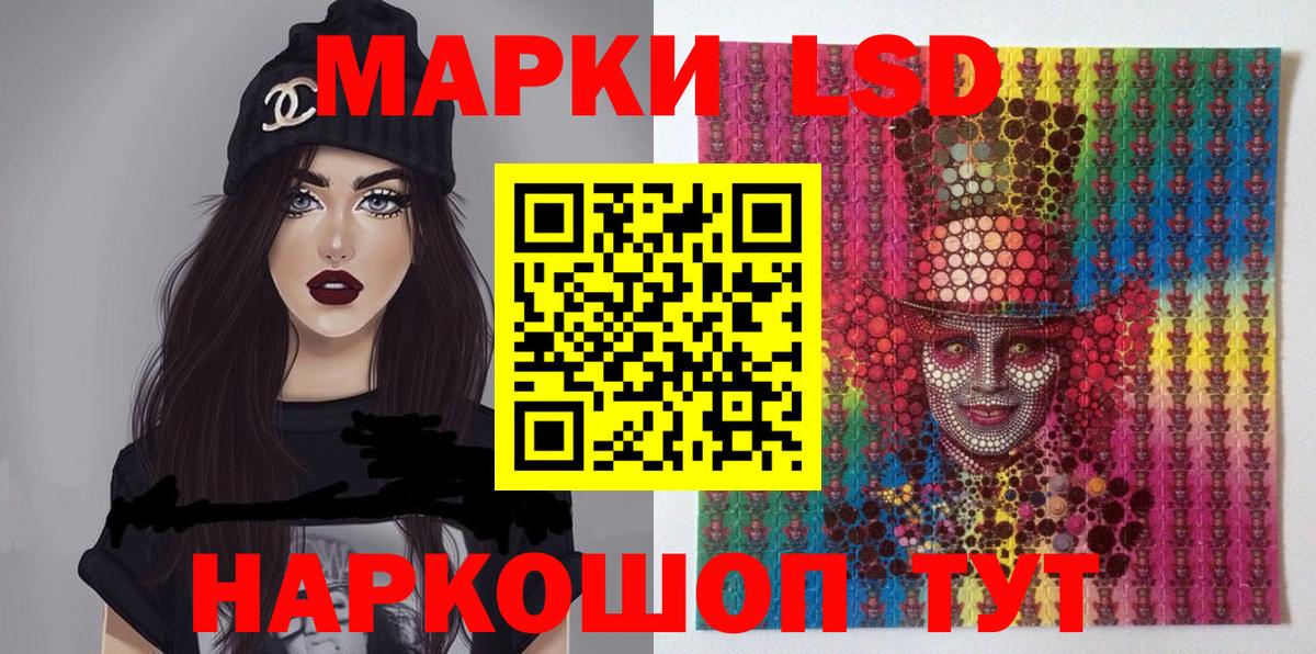 Марки N-bome 1500мкг Сертолово