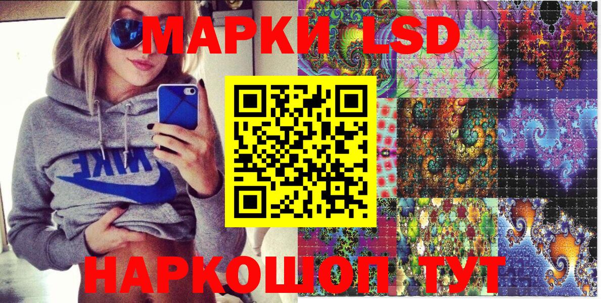 Сертолово  Марки N-bome 1,8мг  Вход с VPN 