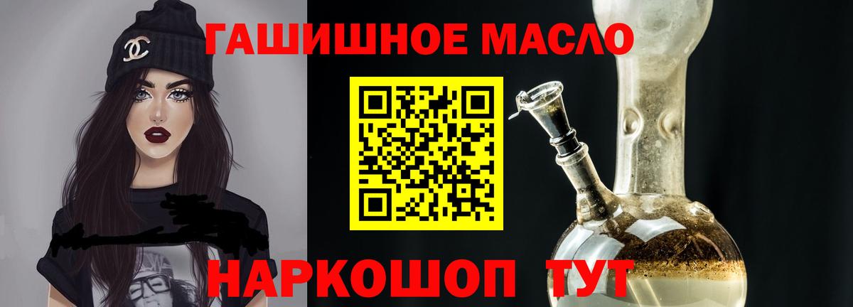 Дистиллят ТГК жижа Сертолово