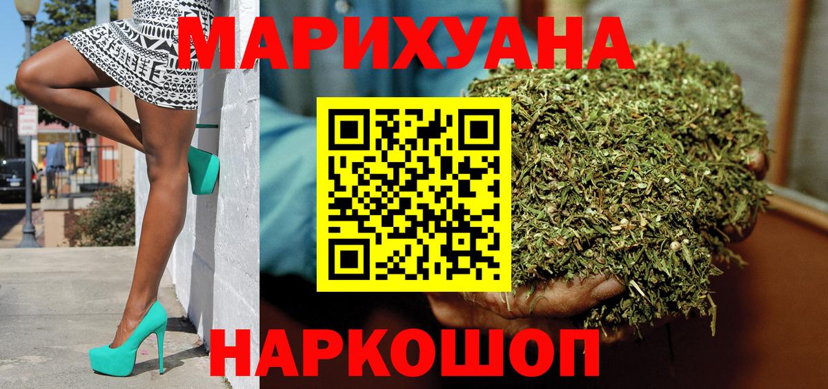 Бошки марихуана планчик  Вход с VPN  Сертолово  Шишки марихуана Bruce Banner  Канабис Bruce Banner 
